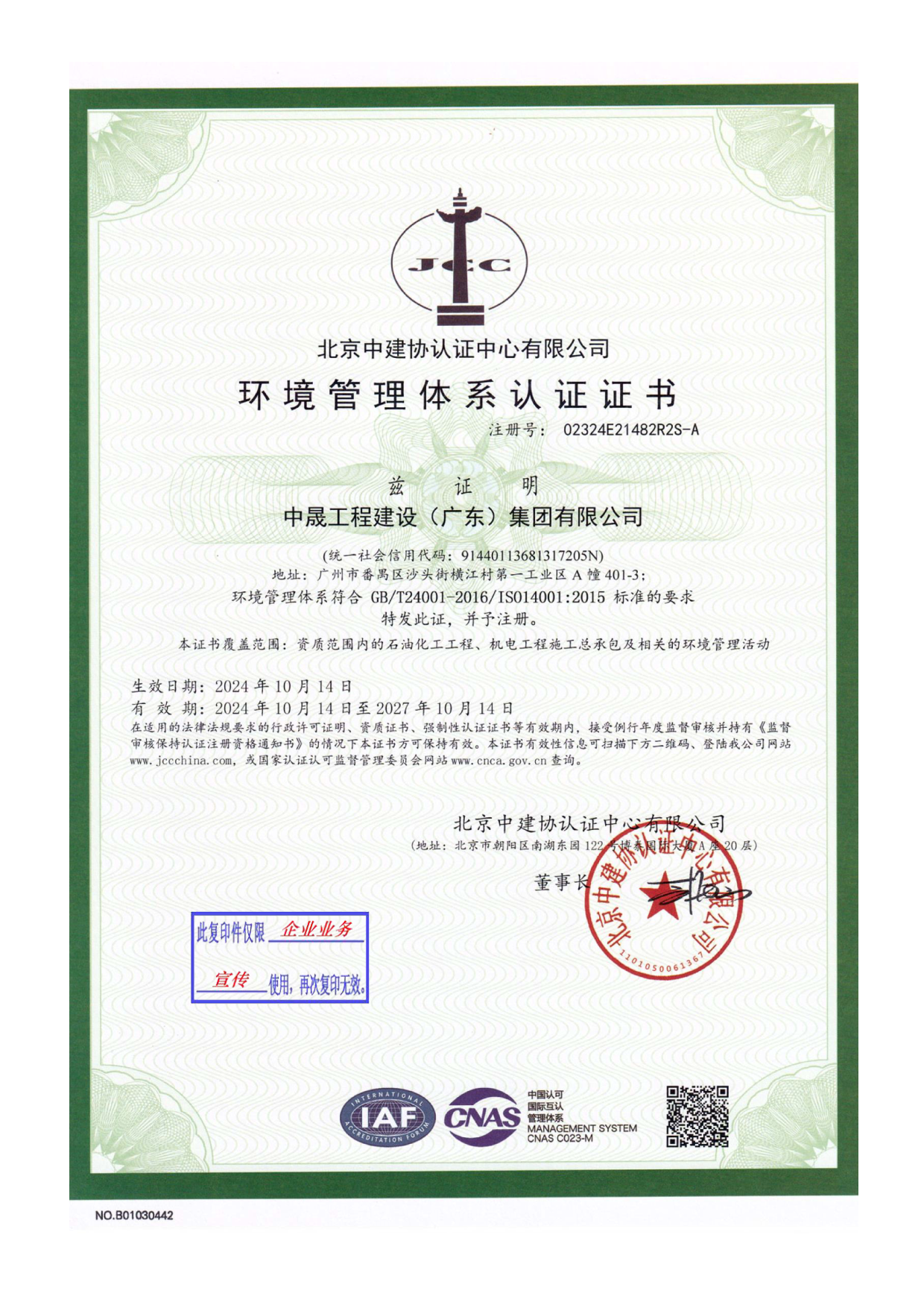 3115be1a0908f67be91472ec417fa366.png