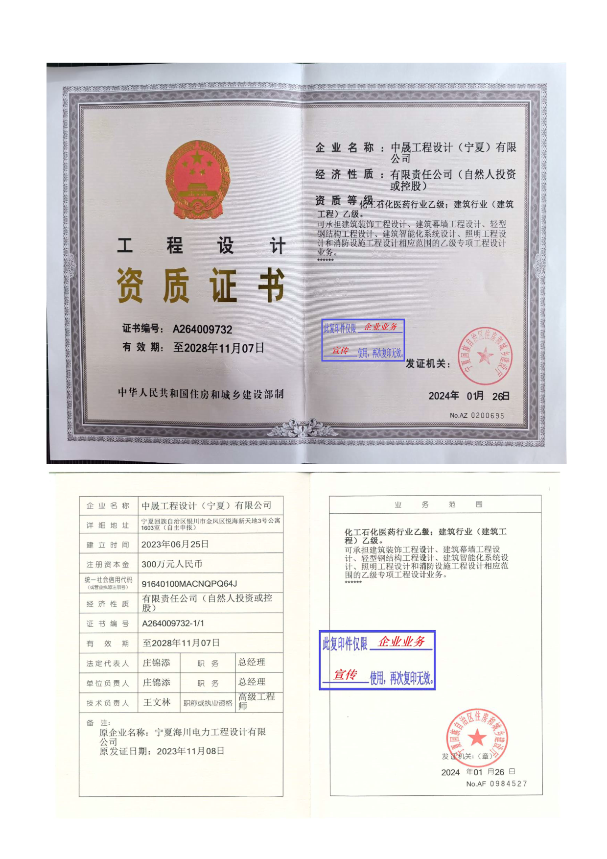 d644d5ed5dde5f579415511b17a0dbb7.png