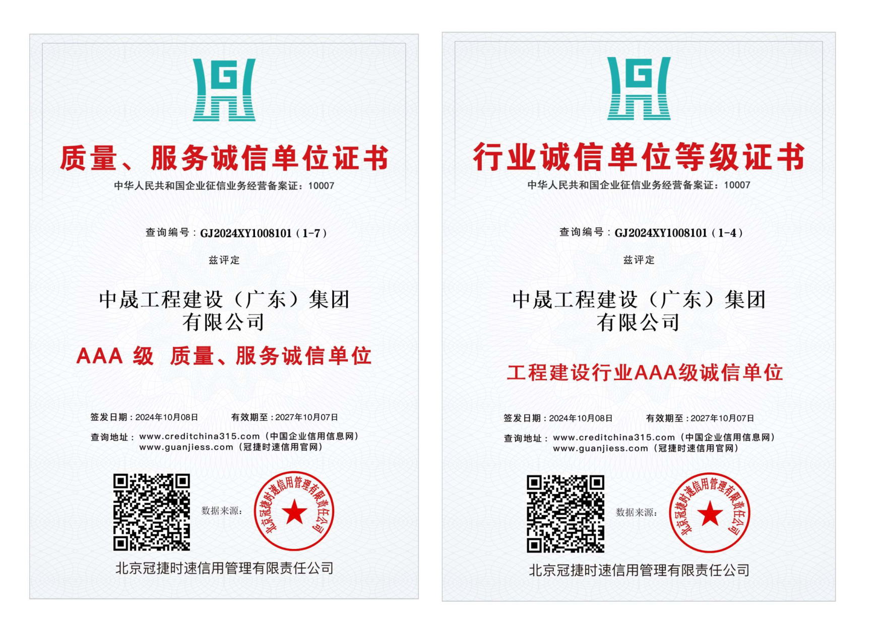 ed9473dac48a8ca2a91b9b87e900788e.png
