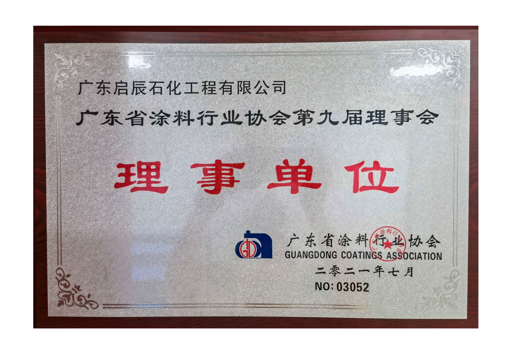 f9de7d4314c6421990f2b9931fc606f8.png