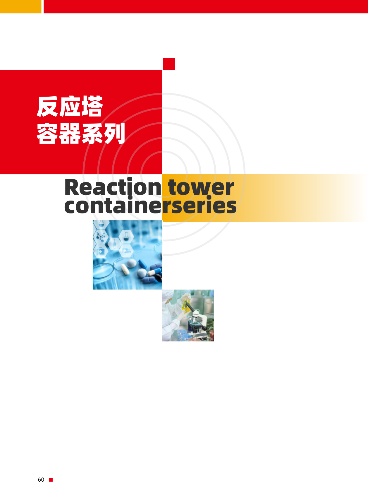 5ceab66f7d604af69b5c68dc1b31dc2f.png